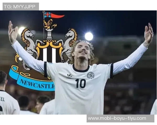 沃尔特马德谈转会拜仁未果表示满意纽卡之行让我感到庆幸